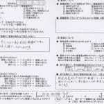 【お客様の声】葬儀社の評判｜満足度やサービス内容をチェック
