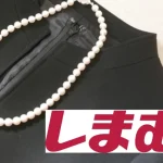 【しまむら】葬式に履いていける黒パンプス｜プチプラで高見え