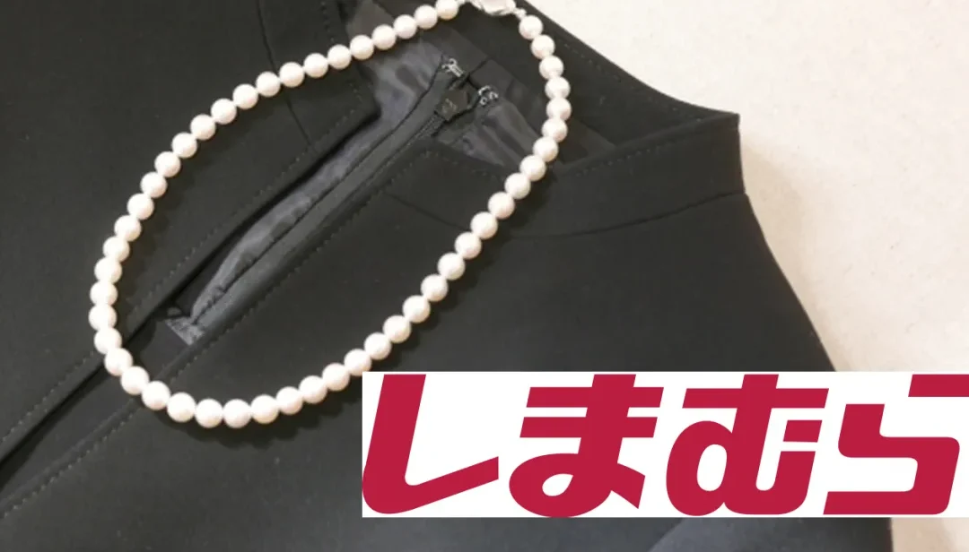 【しまむら】葬式に履いていける黒パンプス|プチプラで高見え