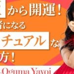 【スピリチュアル】親より子が先に亡くなる意味｜試練？