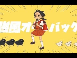 【ニコニコ動画】葬式で流して欲しい曲｜感動の名曲集