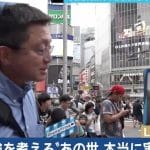 【ホーキング博士】死後の世界はない？｜科学的根拠