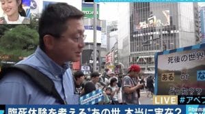 【ホーキング博士】死後の世界はない？｜科学的根拠
