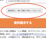 【体験談】直葬を後悔…｜知恵袋で見つけた失敗談と回避策