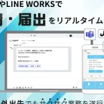 【例文付き】葬式で会社に提出する休暇届の書き方