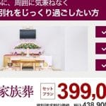 【友人の死】悼む｜言葉｜行動｜気持ち｜メッセージ