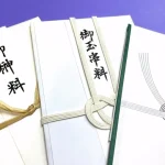 【徹底比較】仏式・神式｜違い｜葬儀｜服装｜香典