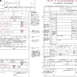 【時間外】死亡届｜提出｜方法｜役所｜警察