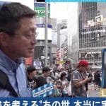 【死後の世界】100存在？｜宗教｜文化｜考え方