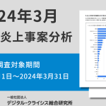【無宗教】ありえない？｜知恵袋｜意見｜考え方｜批判