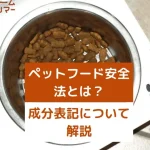 【犬】線香｜意味｜反応｜安全性｜注意点｜香り