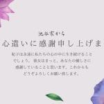 【簡単】手作り葬儀写真ボード｜故人を偲ぶアイデア集