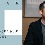 【線香】焚く意味｜宗教｜歴史｜文化｜香り｜効果｜作法