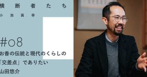 【線香】焚く理由｜宗教｜歴史｜文化｜香り｜効果｜作法