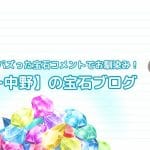 【線香】煙の動き｜意味｜スピリチュアル｜吉兆｜凶兆