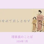 【葬式 高い なんJ】匿名掲示板は現代のホンネの宝庫？