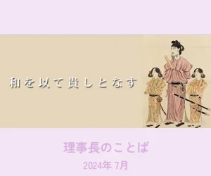 【葬式 高い なんJ】匿名掲示板は現代のホンネの宝庫？