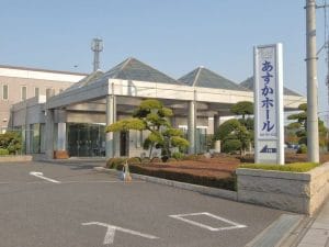あすかホール