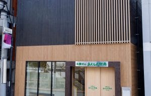 あんしん祭典 一橋学園(シティホール一橋学園)