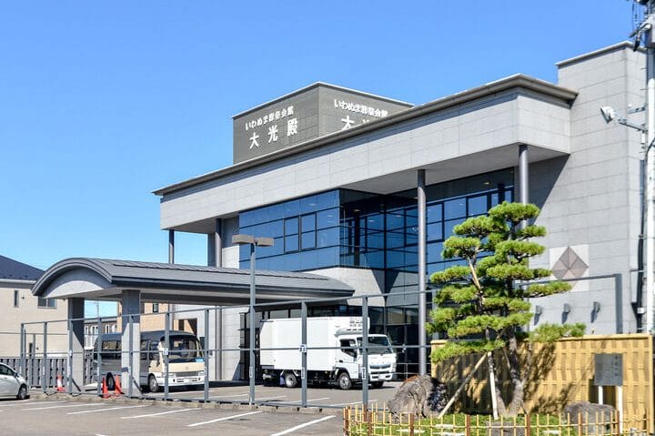 いわぬま葬祭会館大光殿