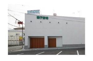お葬式の杉浦本店