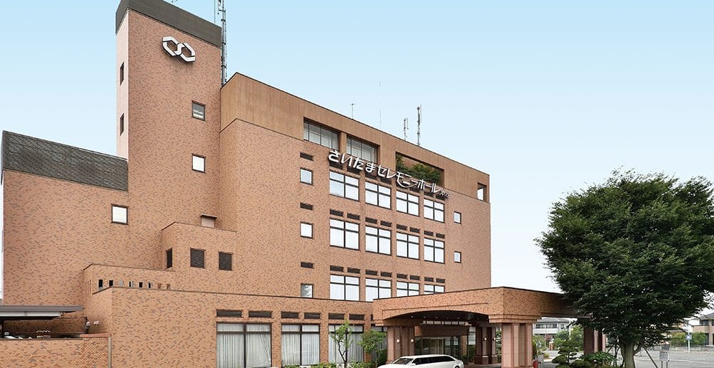 さいたまセレモニーホール本庄