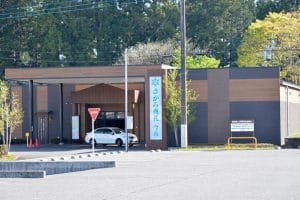さがみ典礼 今市