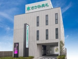 さがみ典礼 東岩槻駅前葬斎センター