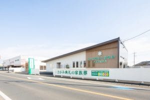 さがみ典礼の家族葬 大田原加治屋