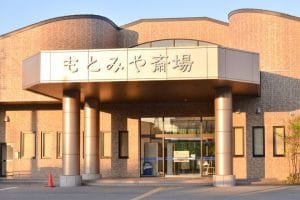 たまはし もとみや斎場