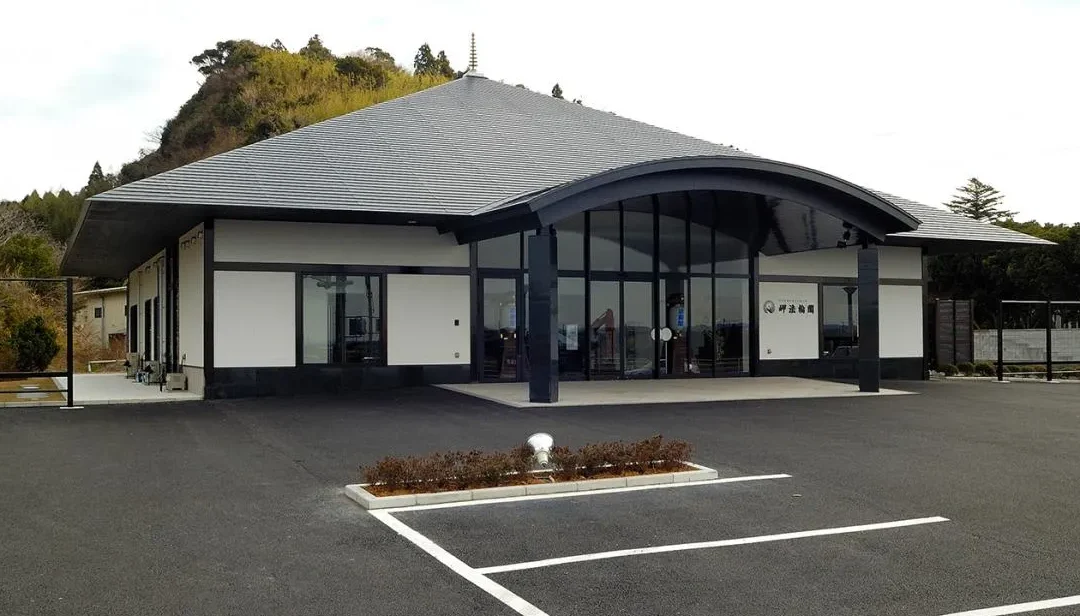 アスカ 岬法輪閣