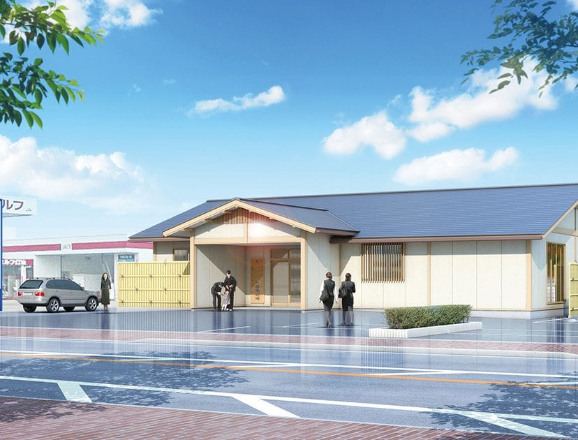 アスピカホール三国