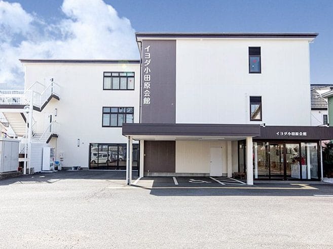 イヨダ小田原会館 家族葬