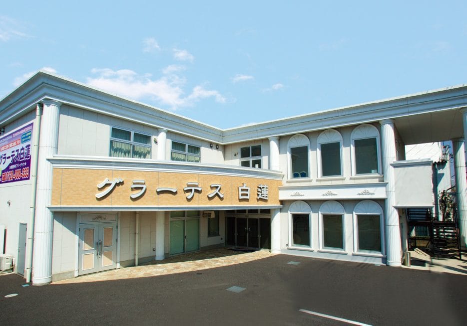 グラーテス白蓮