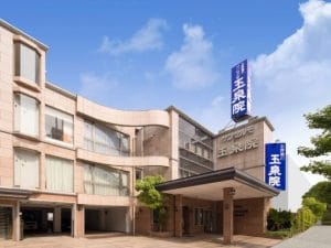 サンセルモ玉泉院 世田谷会館