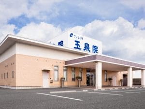 サンセルモ玉泉院 富津会館