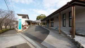 サン・ライフ 南多摩総合ホール|八王子 斎場(葬儀 葬式 家族葬)