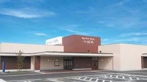 セレモニーホール つばめ