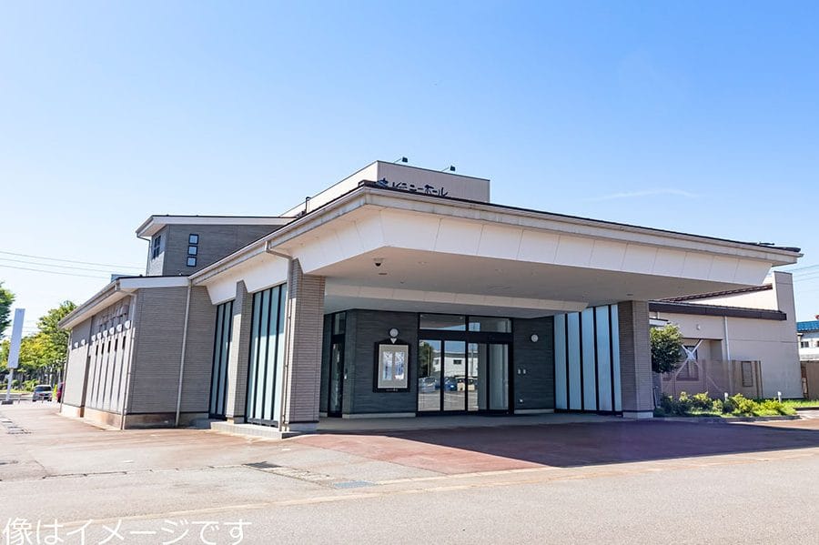 セレモニーホール下館