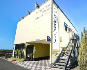 セレモニー天来 家族葬ハウス