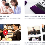 テレビ電話で葬儀に参列｜メリット・デメリット、注意点