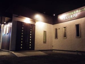 ハウスセレモニー株式会社/1家族完全貸切ホール「INORIO」