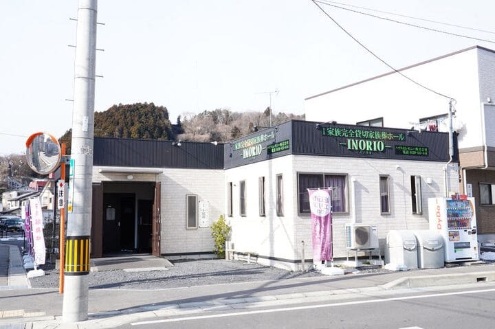 ハウスセレモニー(株)/家族葬式場「イノリオ」