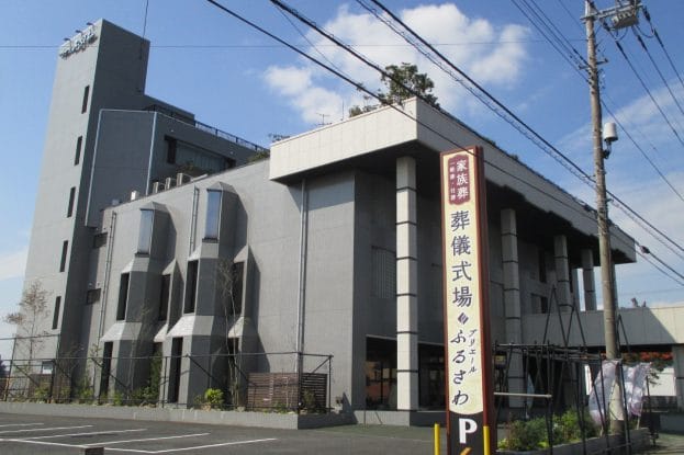 プリエールふるさわ