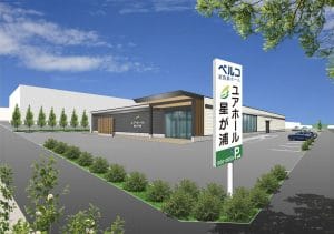 ユアホール滝川 ㈱マリアージュイン・ベルコ