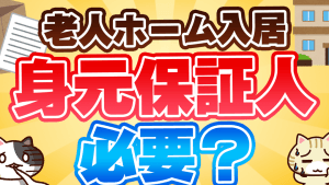 リモート葬儀で絶縁！？｜トラブル事例と注意点