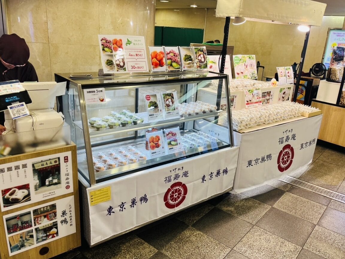 ㈱花きゅう あったか庵