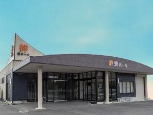 中津川市の葬儀場