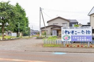 公営社セレモニー会館