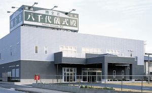 博全社 八千代儀式殿